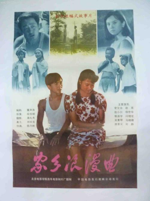 岩手医科大学国际商务文凭证书